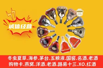 湘潭求购回收XO洋酒